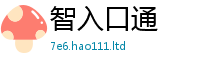 2025新澳门免费传真便2025新澳内部爆料最新消息